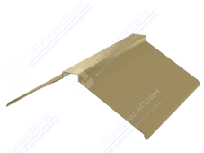 Планка конька плоского простого 150 150 0,45 2м стандарт ПЭ RAL1014 слоновая кость К-511